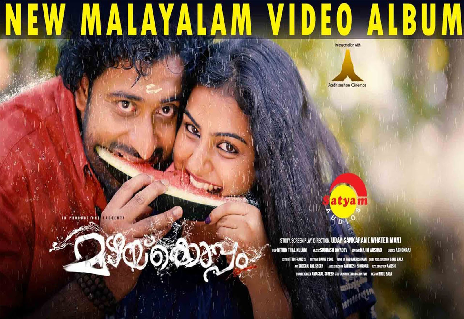 Mazhakkoppam New Malayalam Video Album | By Uday SankaraN [Whaterman] –  Satyam Audios